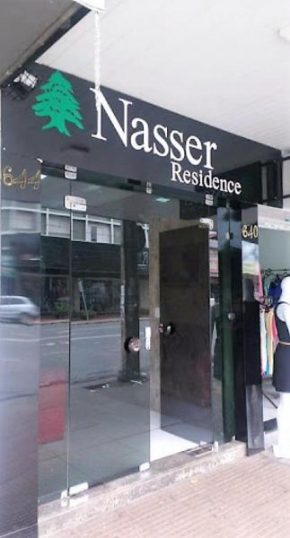 Гостиница Nasser Residence  Гояния
